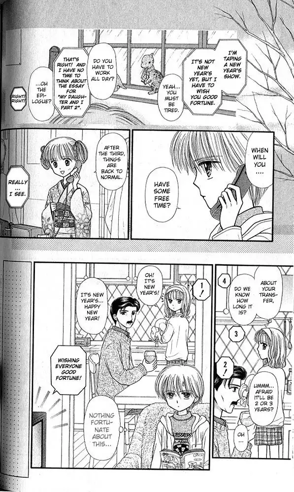 Kodomo no Omocha Chapter 46 13